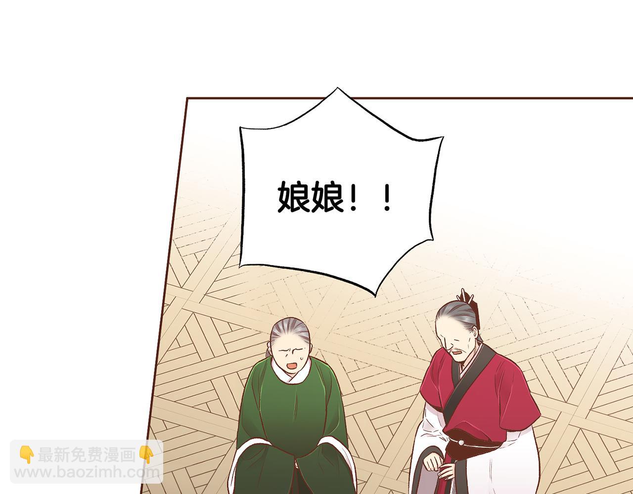 第201话 鸿妃“得病”33