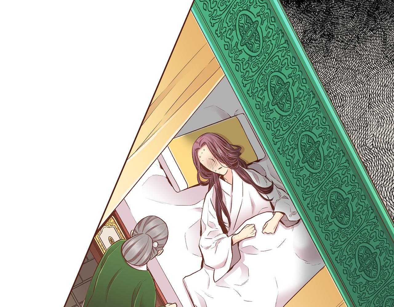 第201话 鸿妃“得病”42