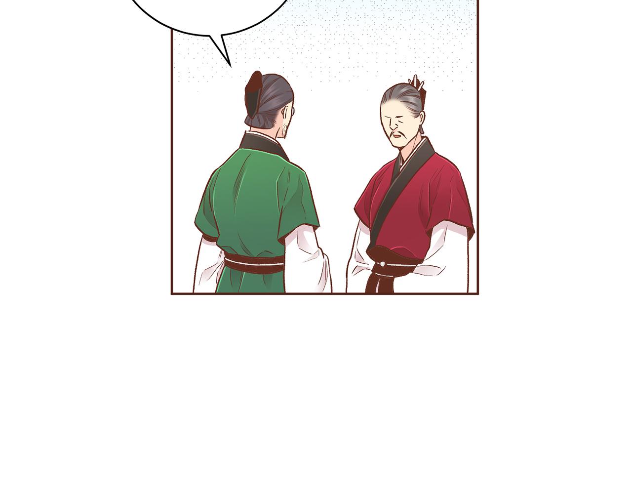 第201话 鸿妃“得病”57