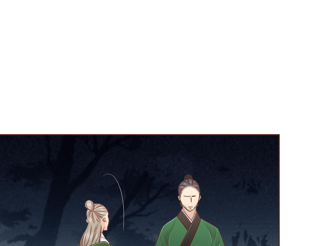 第201话 鸿妃“得病”68