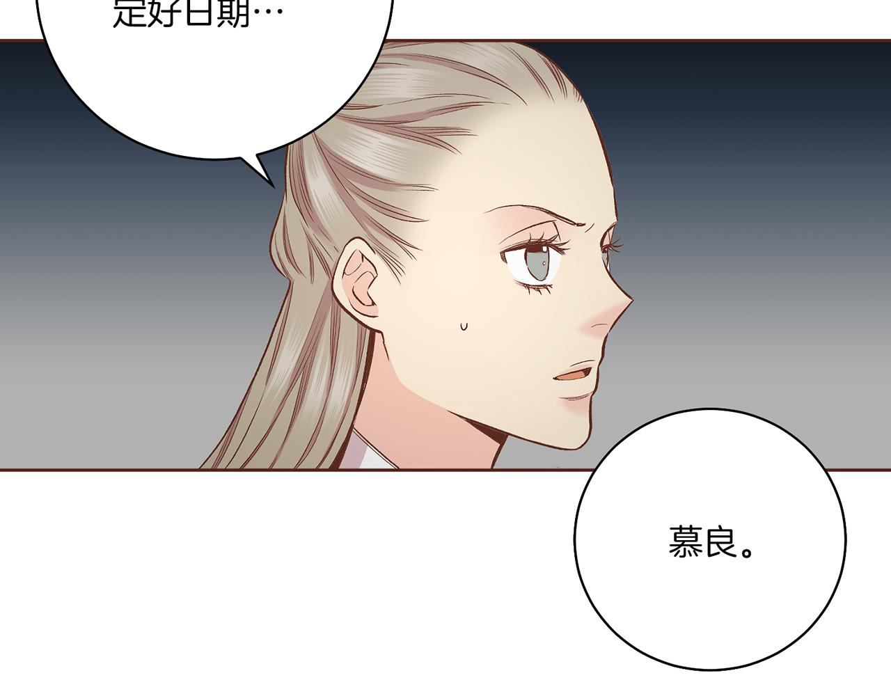 第201话 鸿妃“得病”72