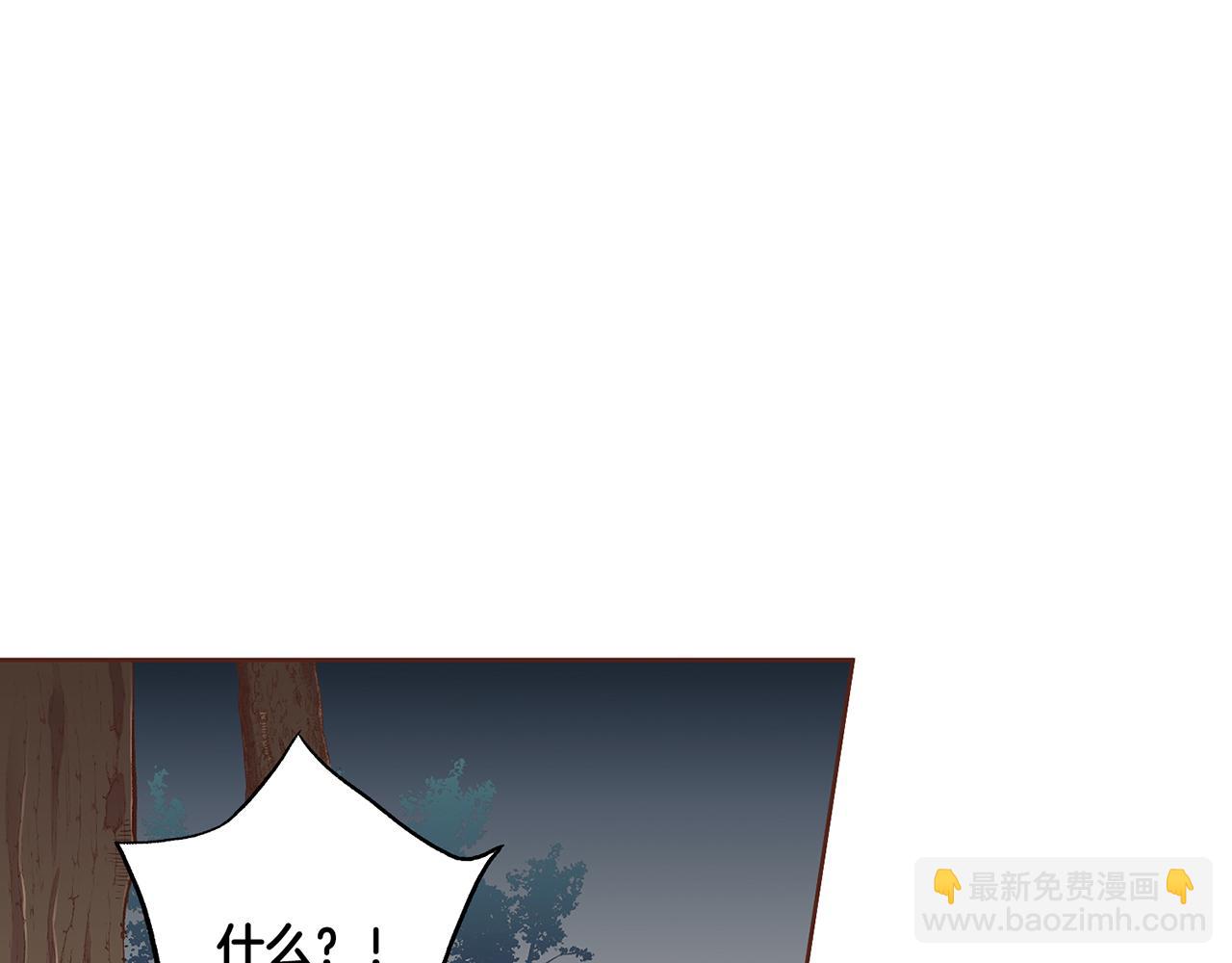 第201话 鸿妃“得病”75