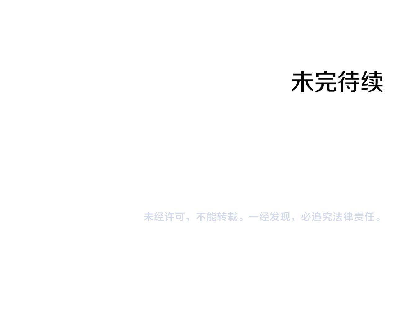 第201话 鸿妃“得病”82