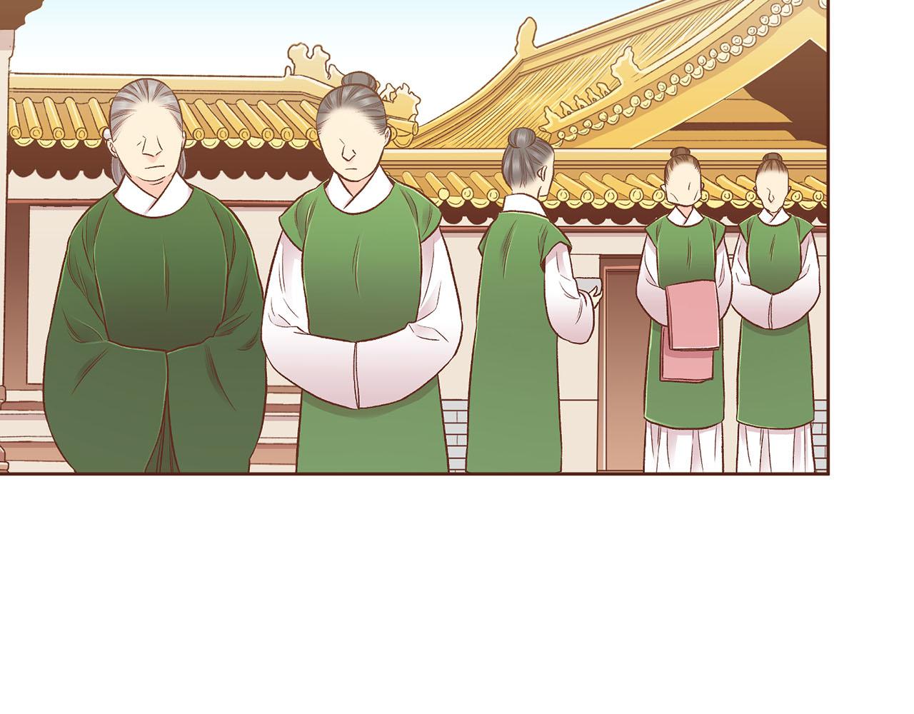 第201话 鸿妃“得病”9