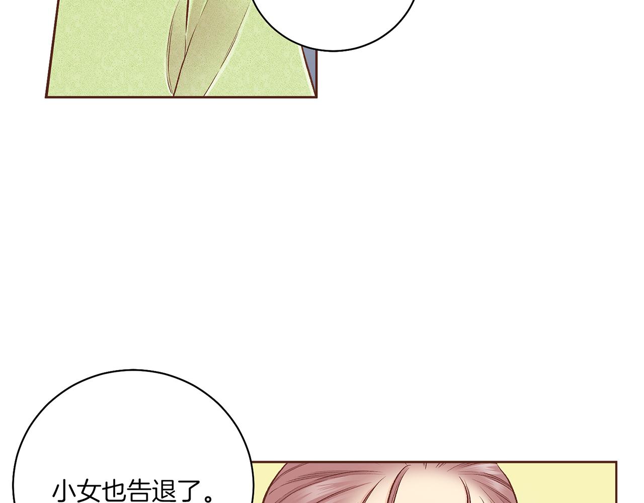 第202话 被冷落的昭仪101
