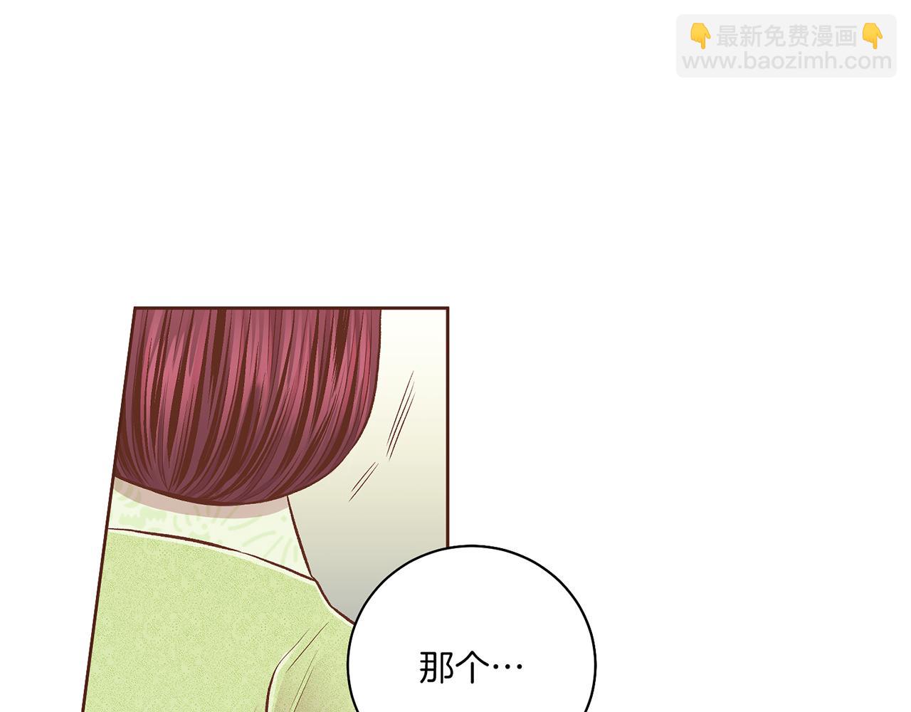 第202话 被冷落的昭仪104