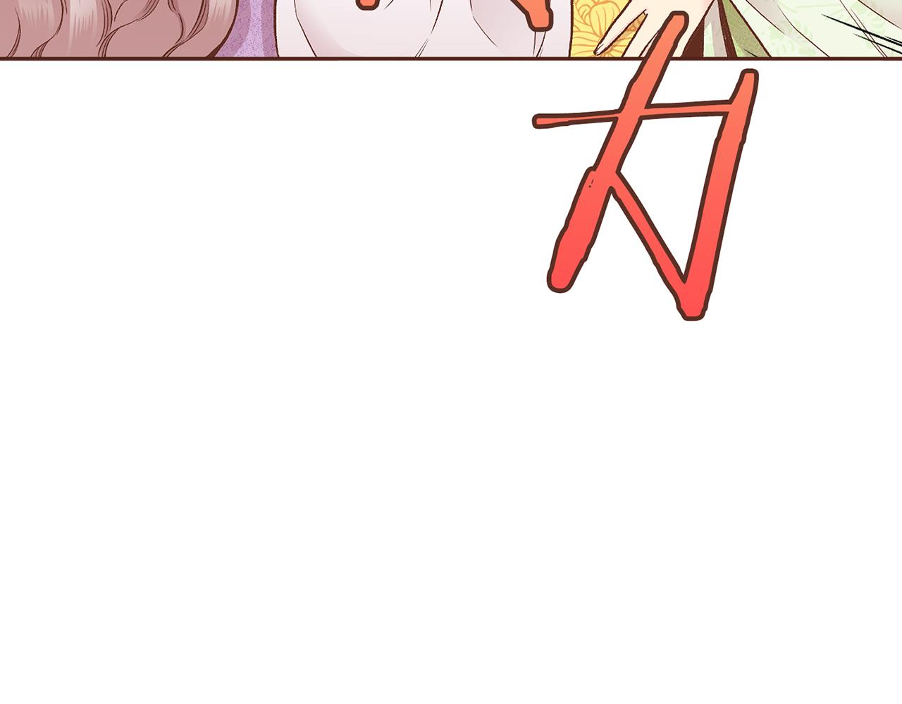 第202话 被冷落的昭仪109