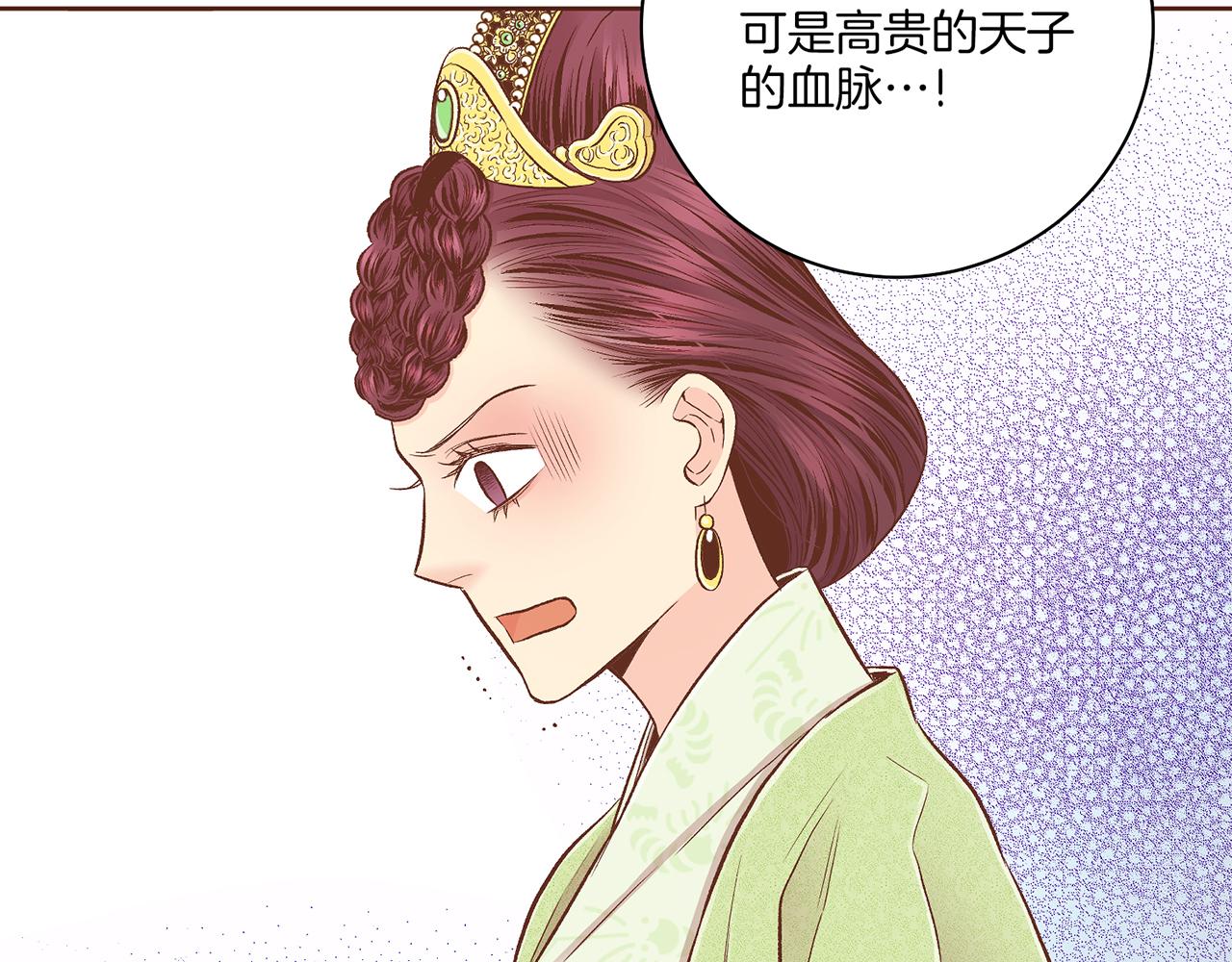 第202话 被冷落的昭仪113