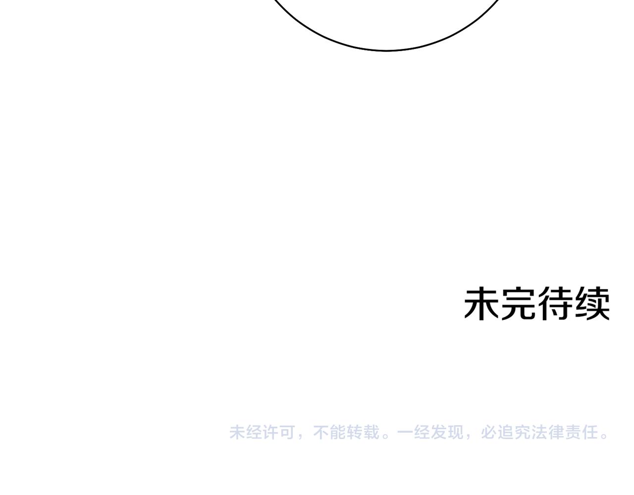 第202话 被冷落的昭仪115