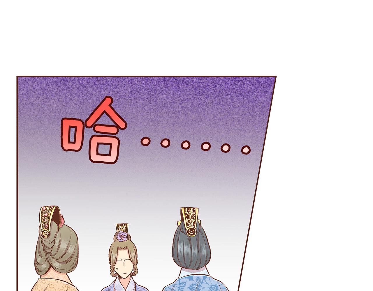 第202话 被冷落的昭仪19
