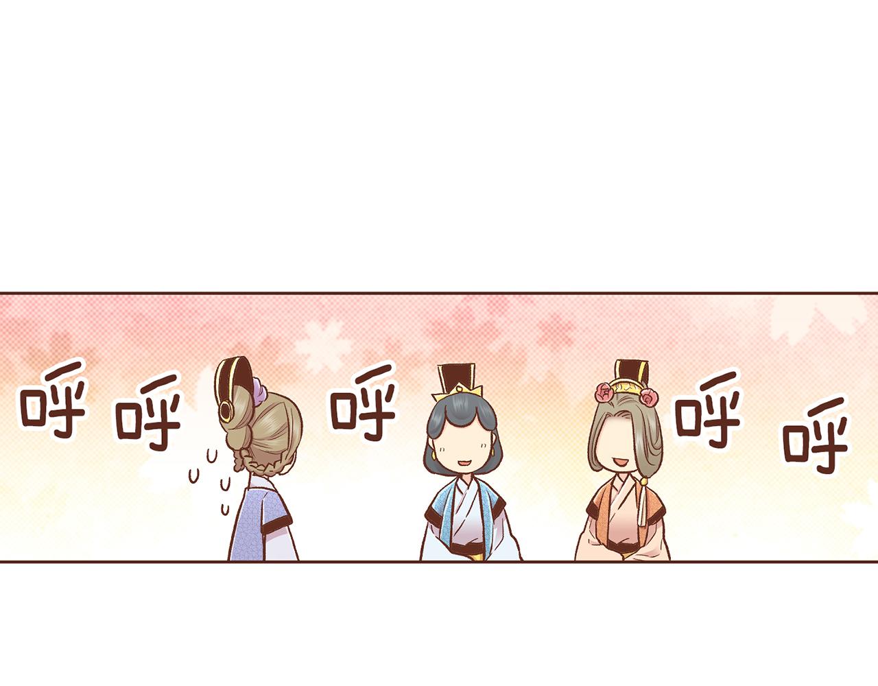 第202话 被冷落的昭仪28