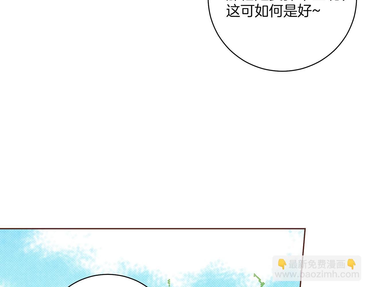 第202话 被冷落的昭仪34