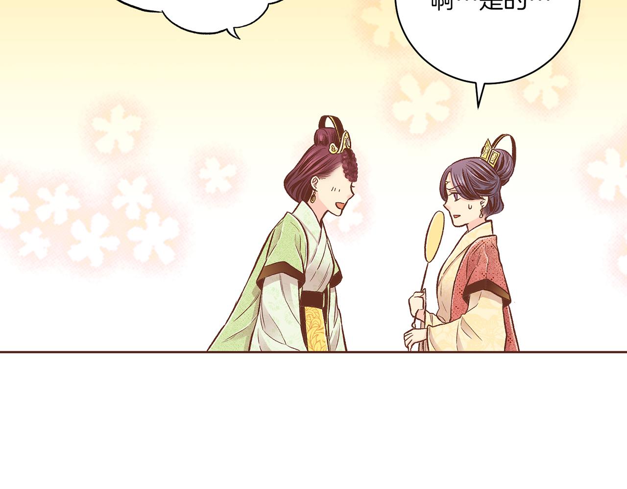第202话 被冷落的昭仪42