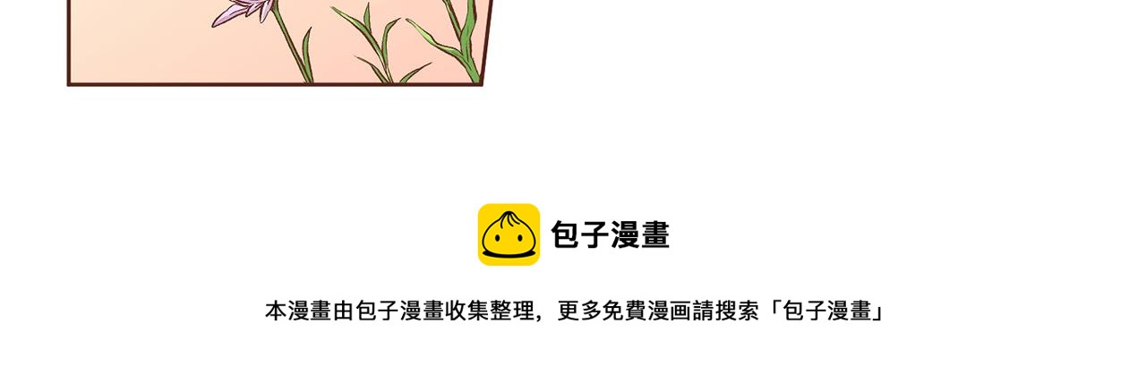 第202话 被冷落的昭仪49