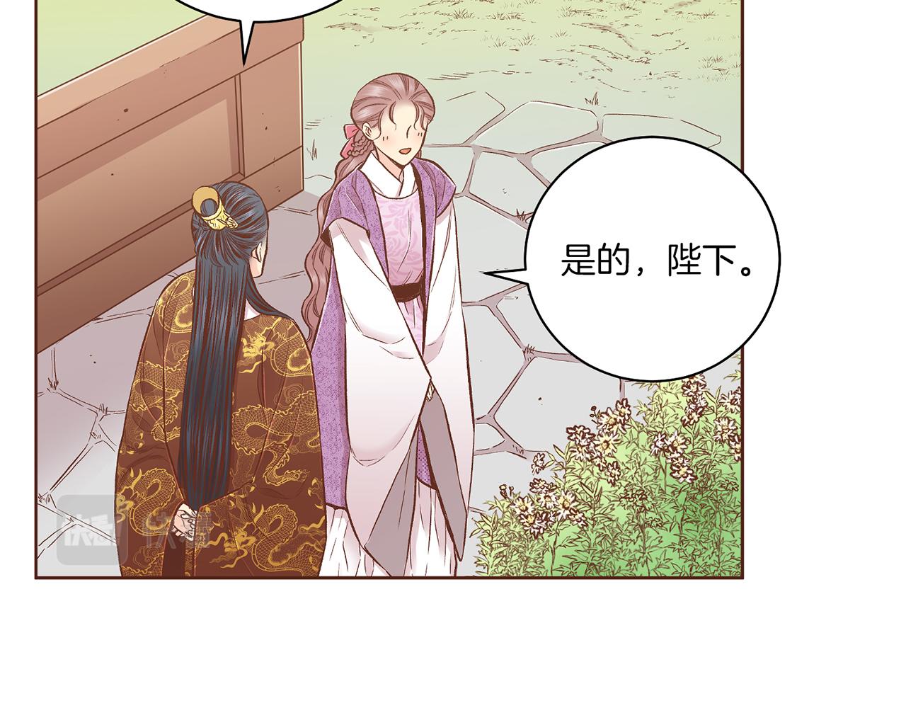 第202话 被冷落的昭仪57