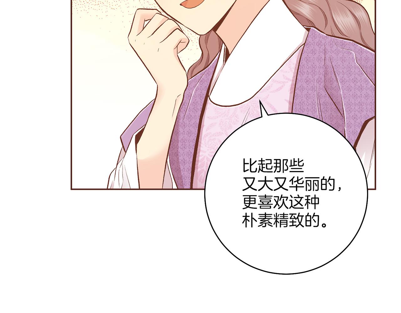 第202话 被冷落的昭仪59