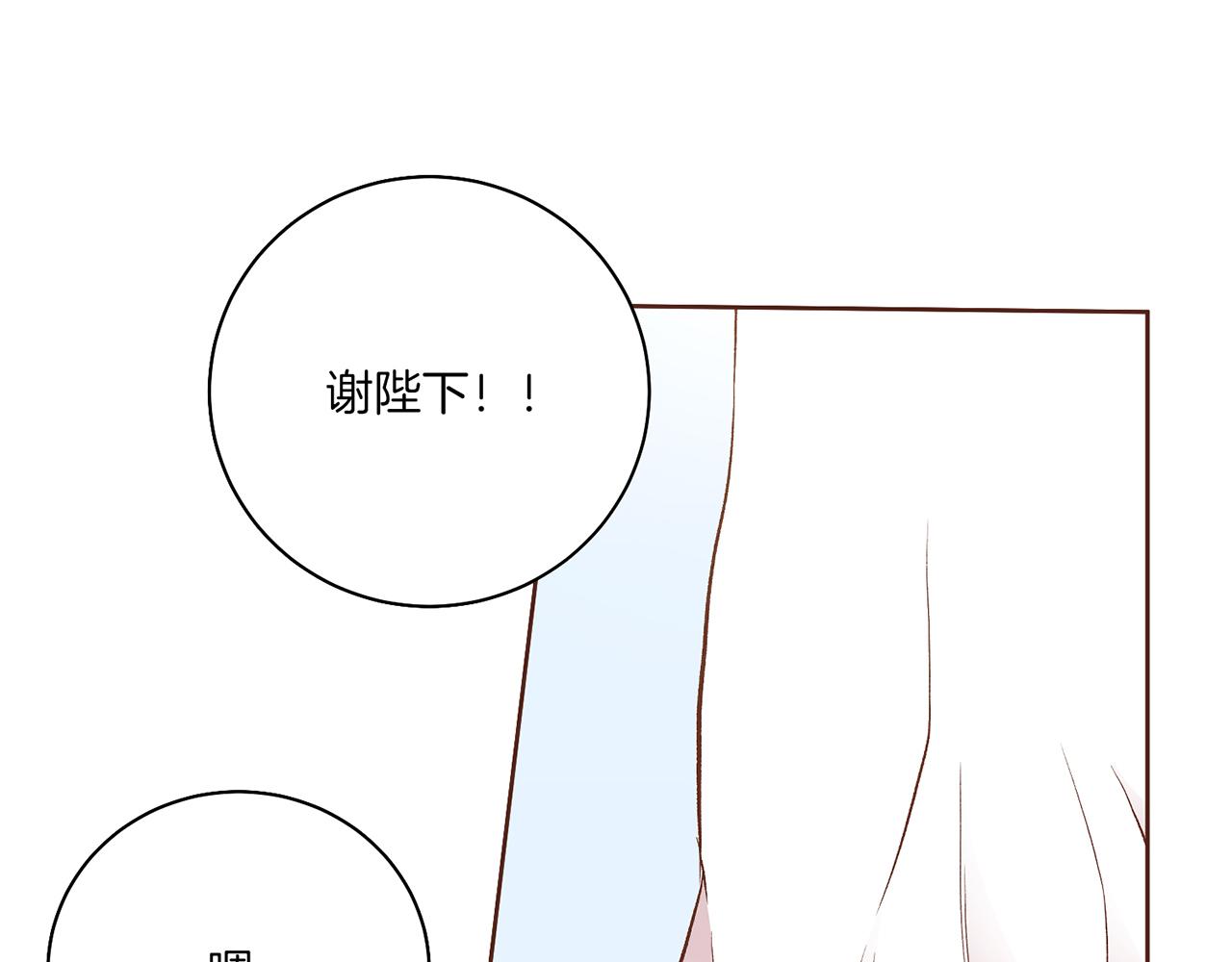 第202话 被冷落的昭仪65