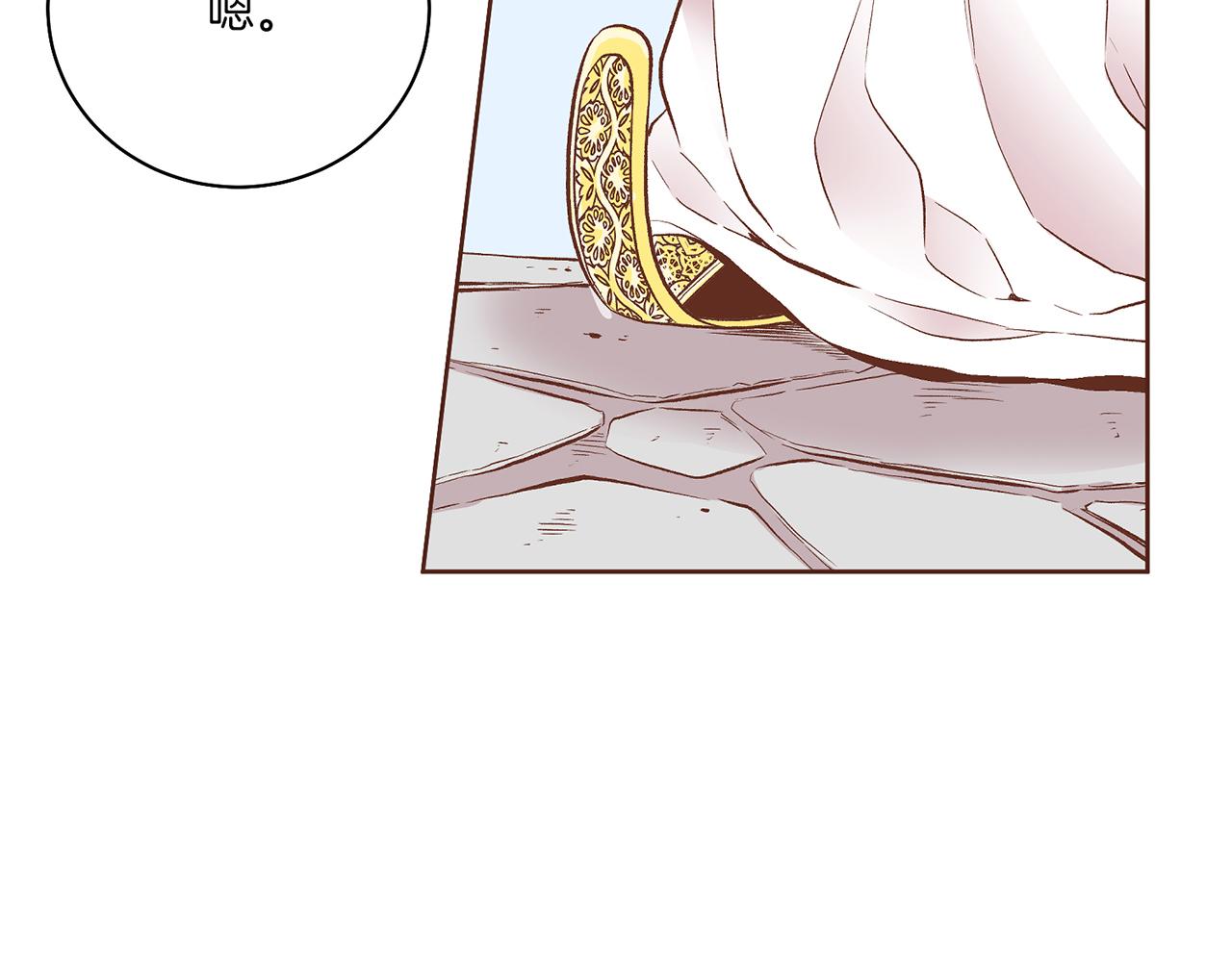 第202话 被冷落的昭仪66