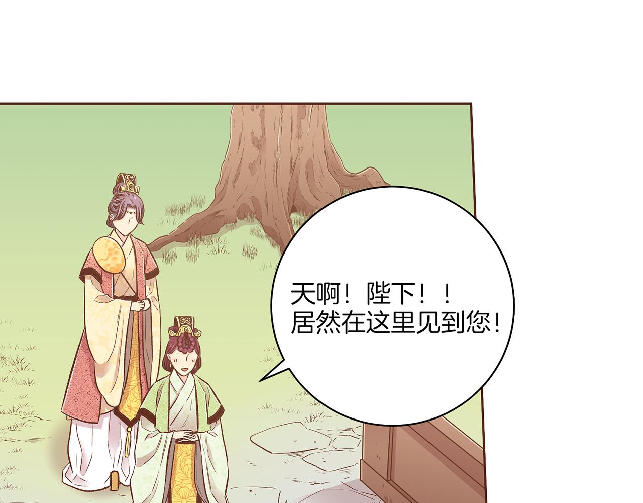 第202话 被冷落的昭仪67