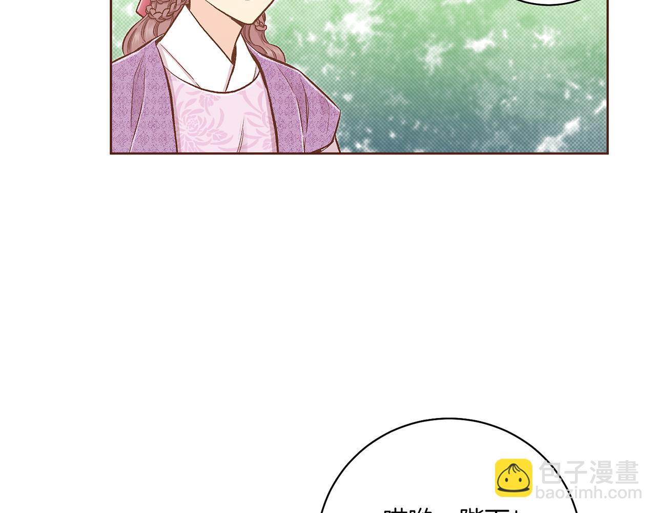 第202话 被冷落的昭仪80