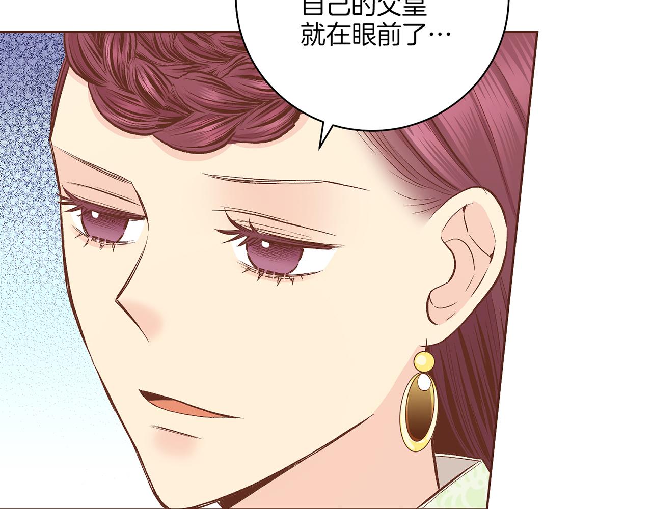 第202话 被冷落的昭仪83