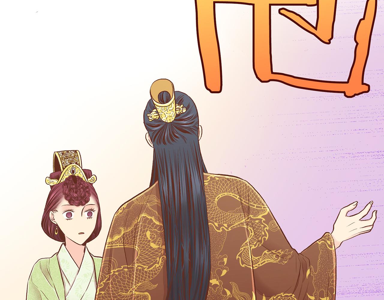 第202话 被冷落的昭仪90