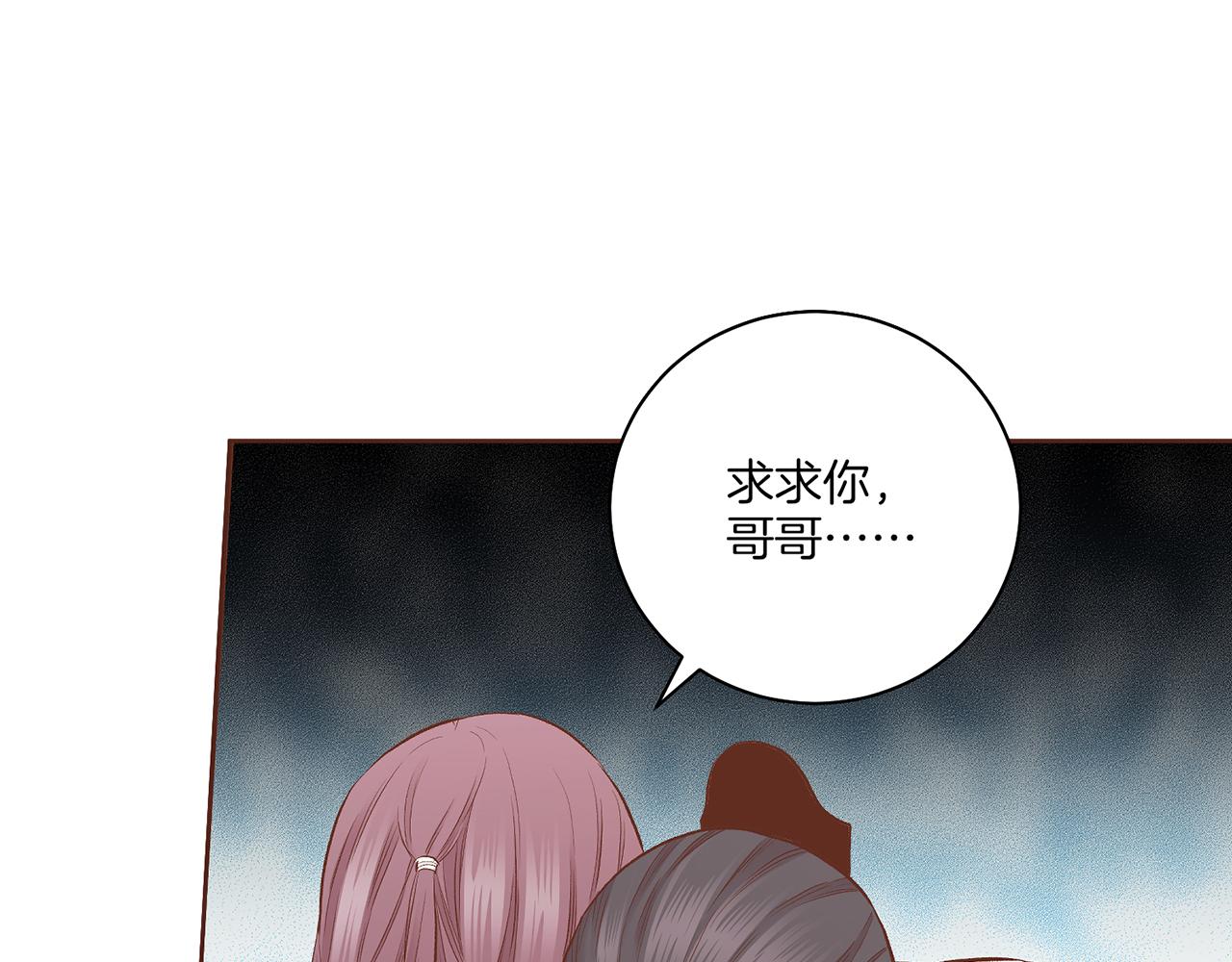 第203话 “好言相劝”101
