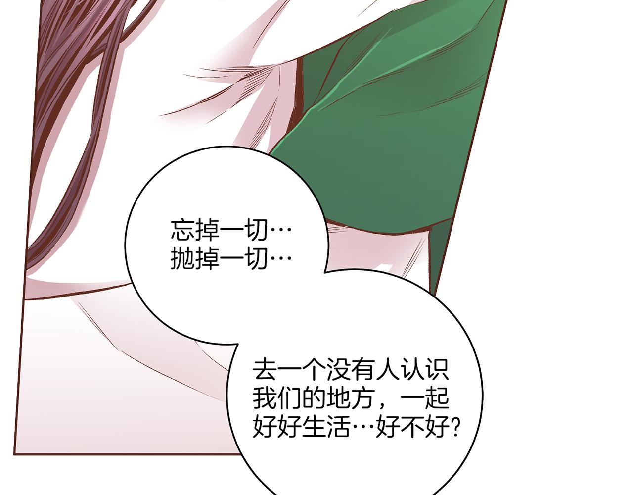 第203话 “好言相劝”108