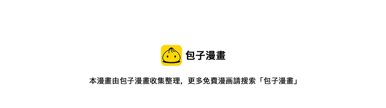 第203话 “好言相劝”114