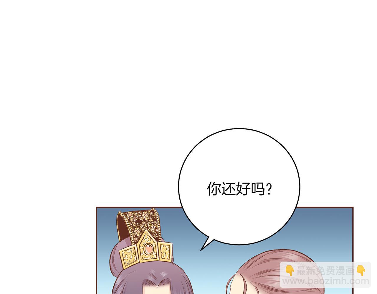 第203话 “好言相劝”14
