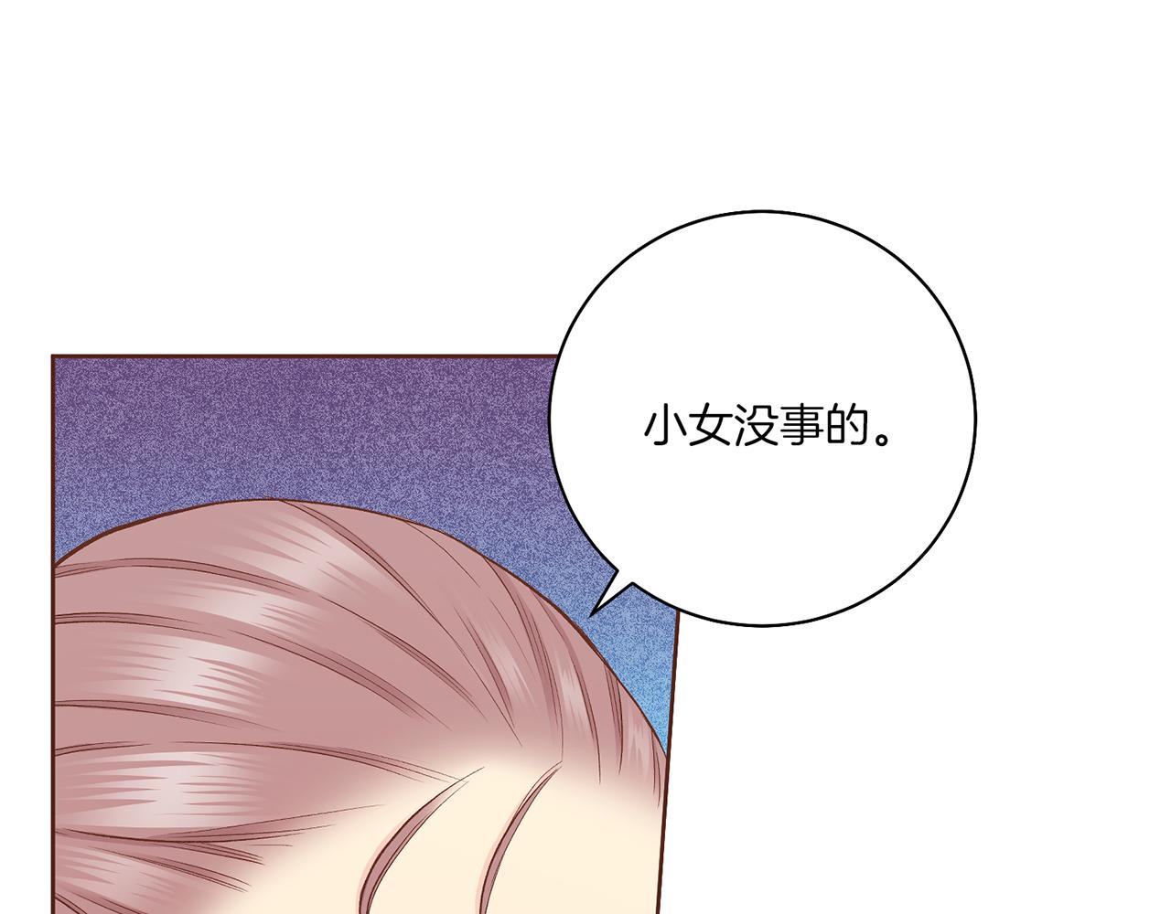 第203话 “好言相劝”16