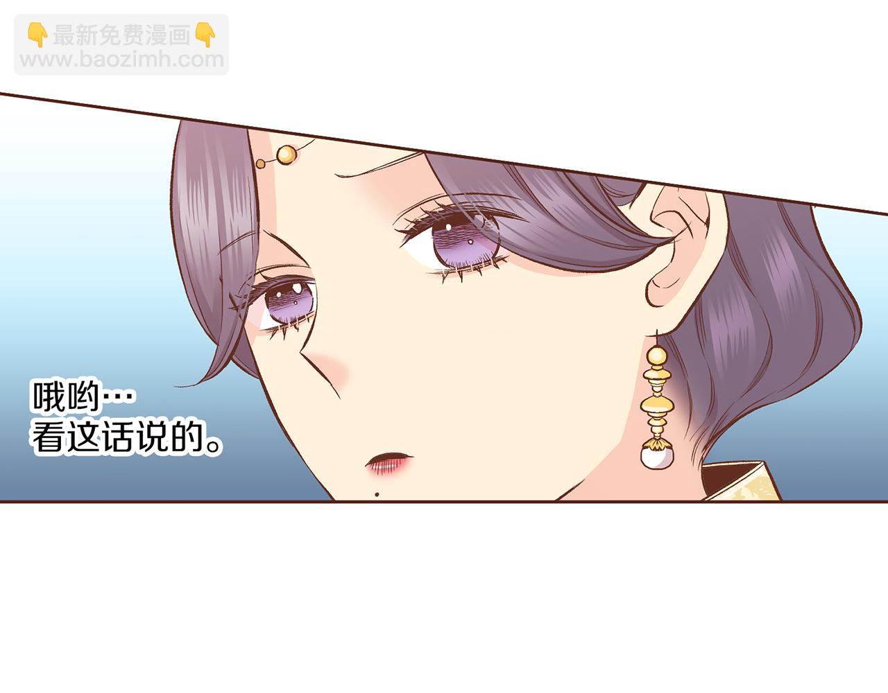 第203话 “好言相劝”21