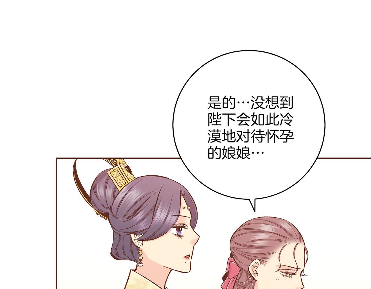 第203话 “好言相劝”24