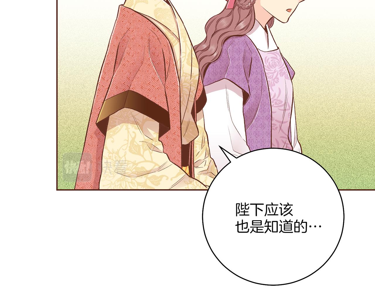 第203话 “好言相劝”25