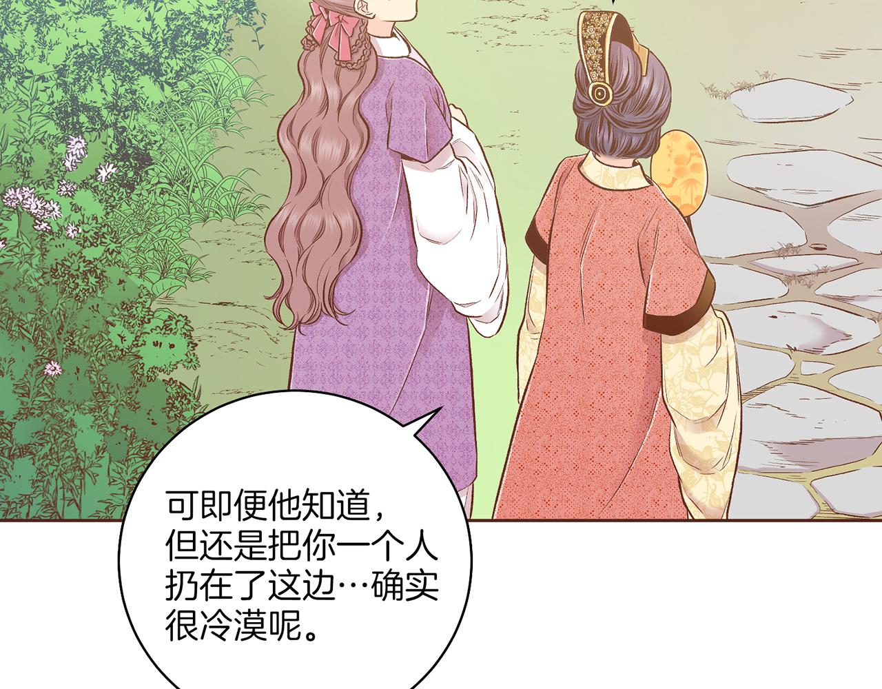 第203话 “好言相劝”27