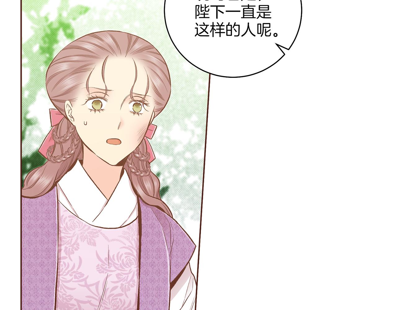 第203话 “好言相劝”30