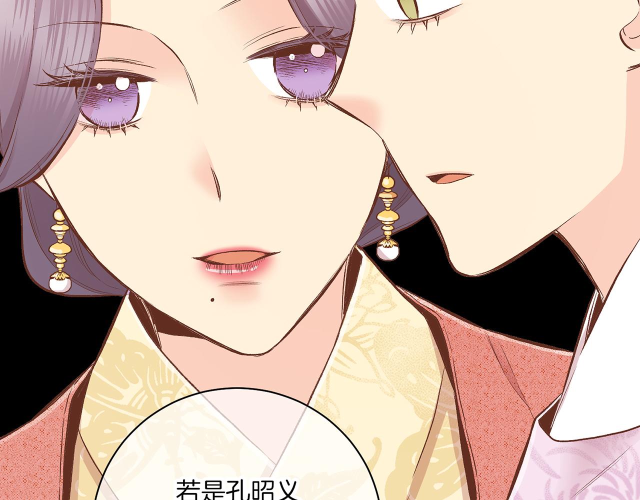 第203话 “好言相劝”32