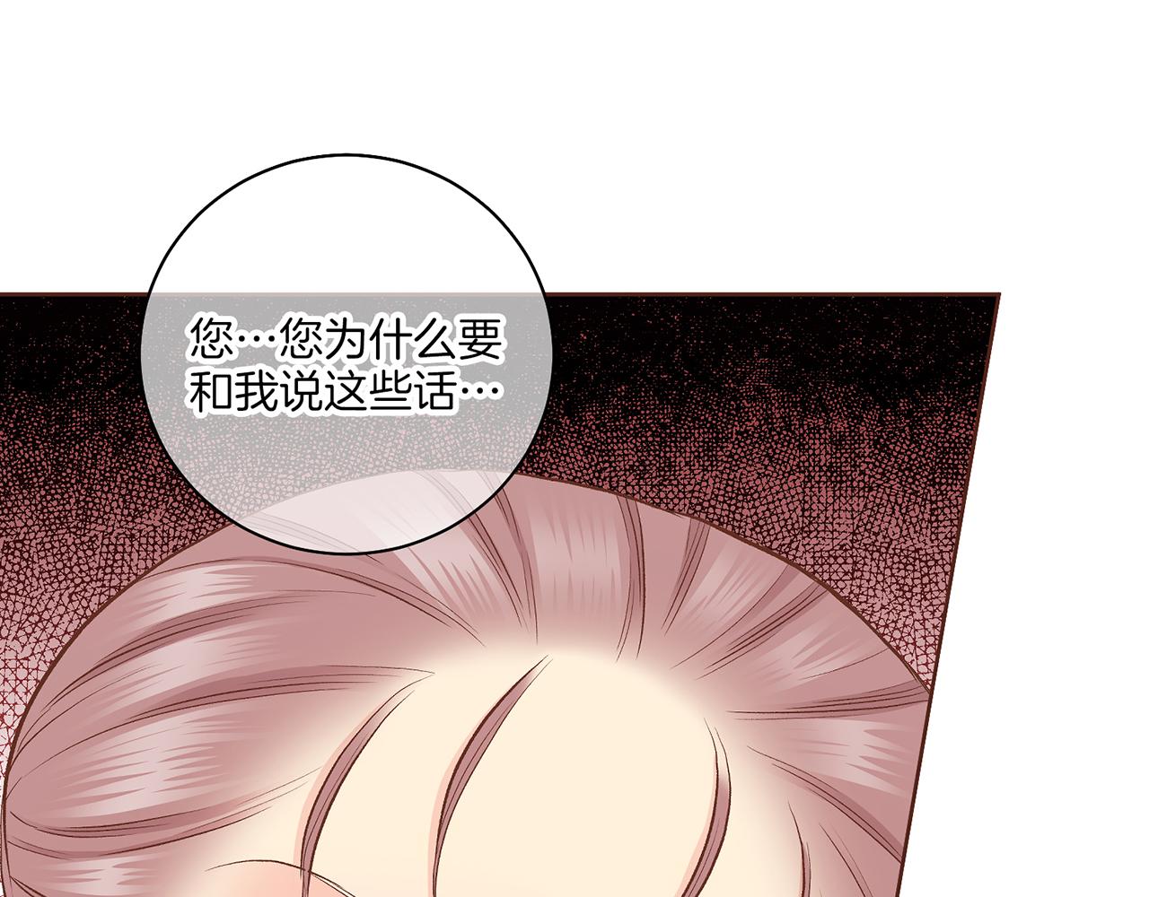 第203话 “好言相劝”34