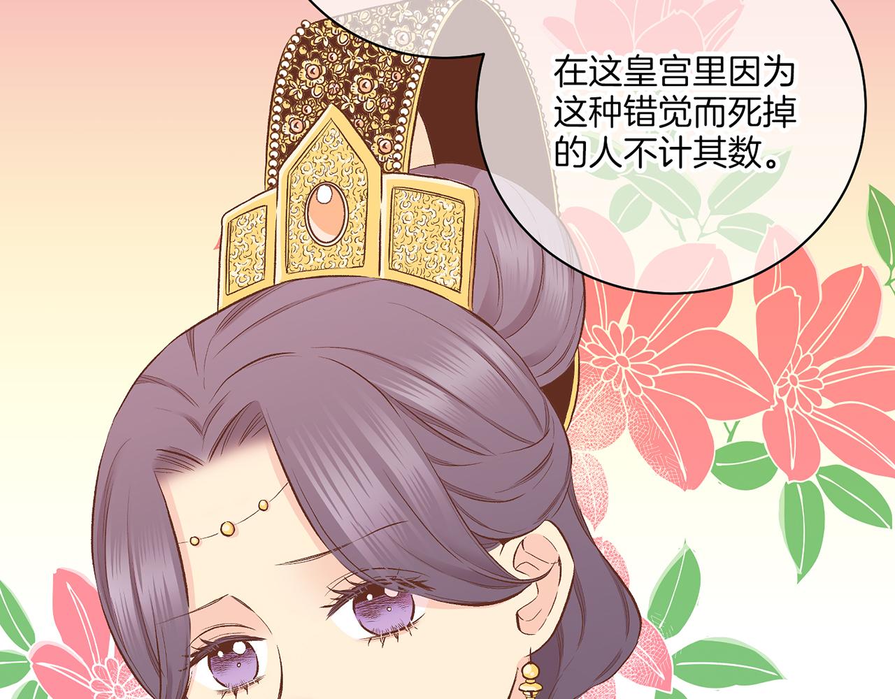 第203话 “好言相劝”37