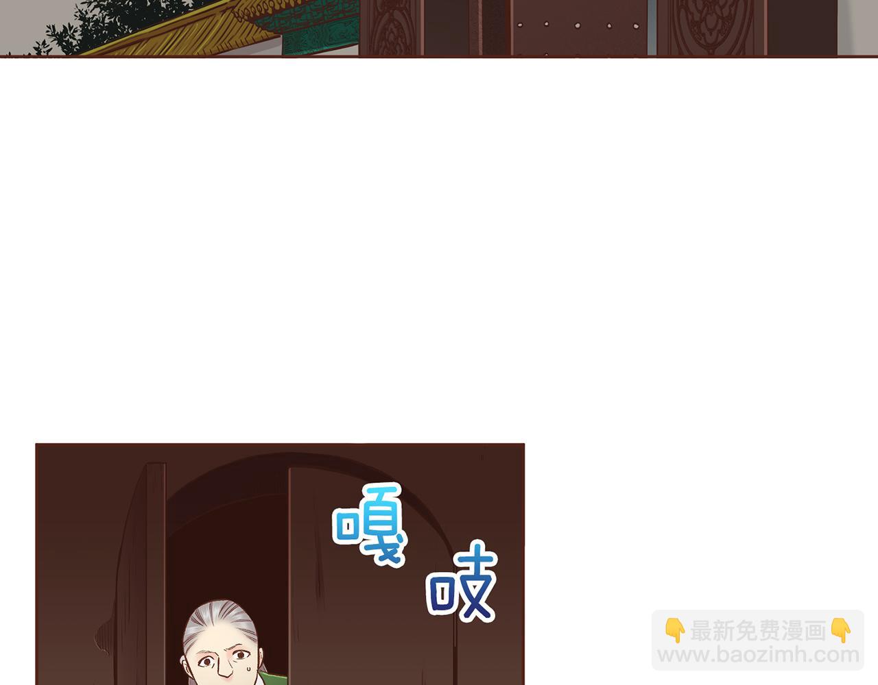 第203话 “好言相劝”42