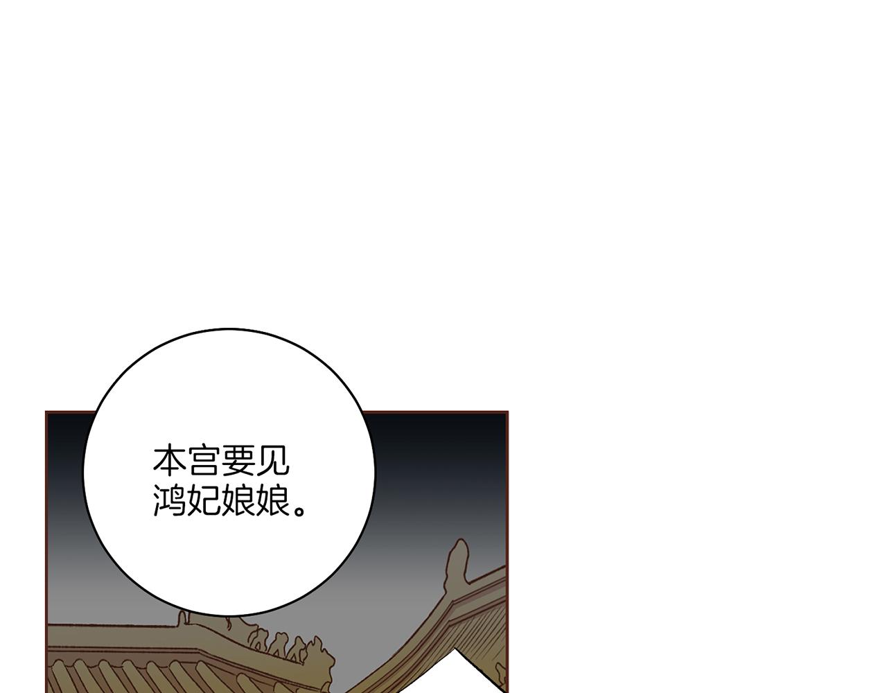 第203话 “好言相劝”45