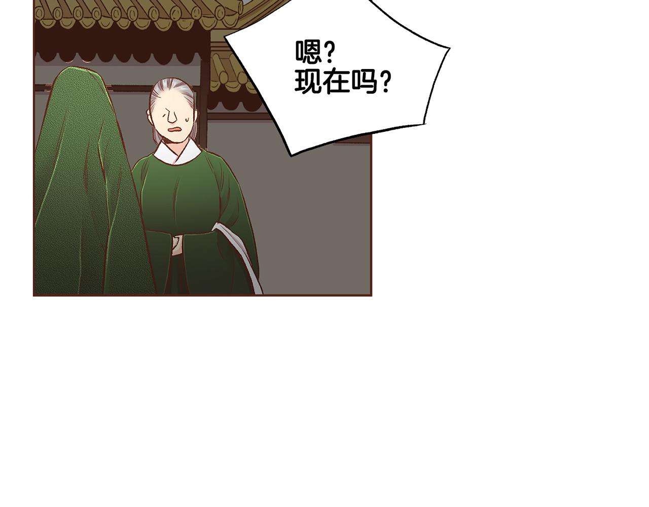 第203话 “好言相劝”46