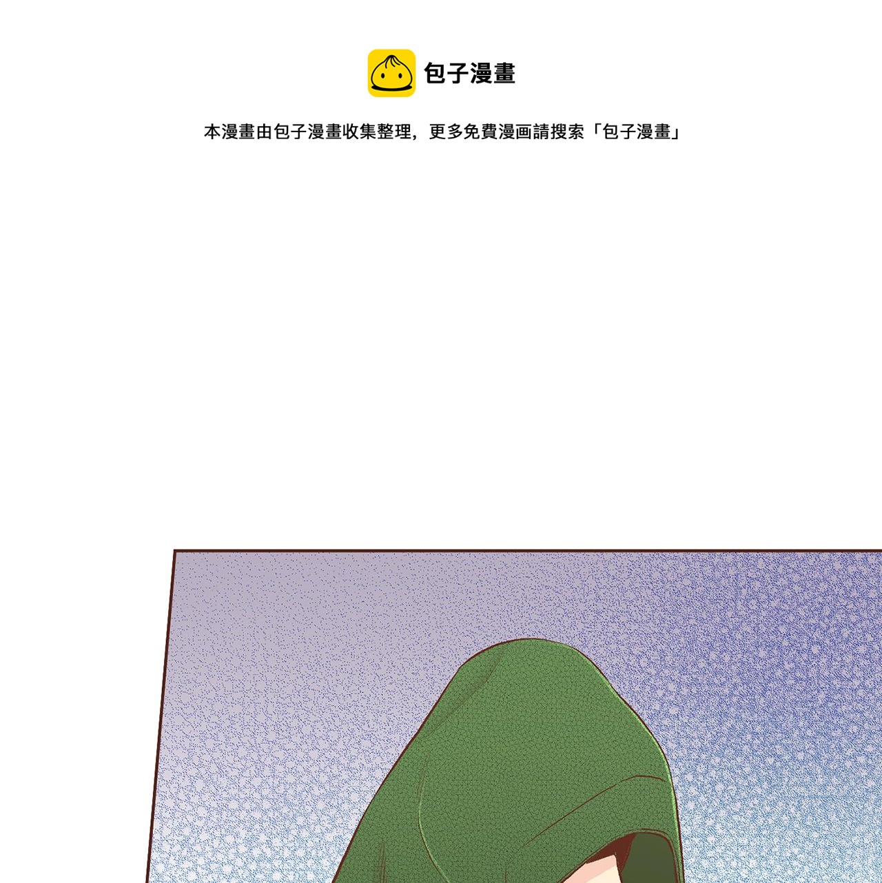 第203话 “好言相劝”49
