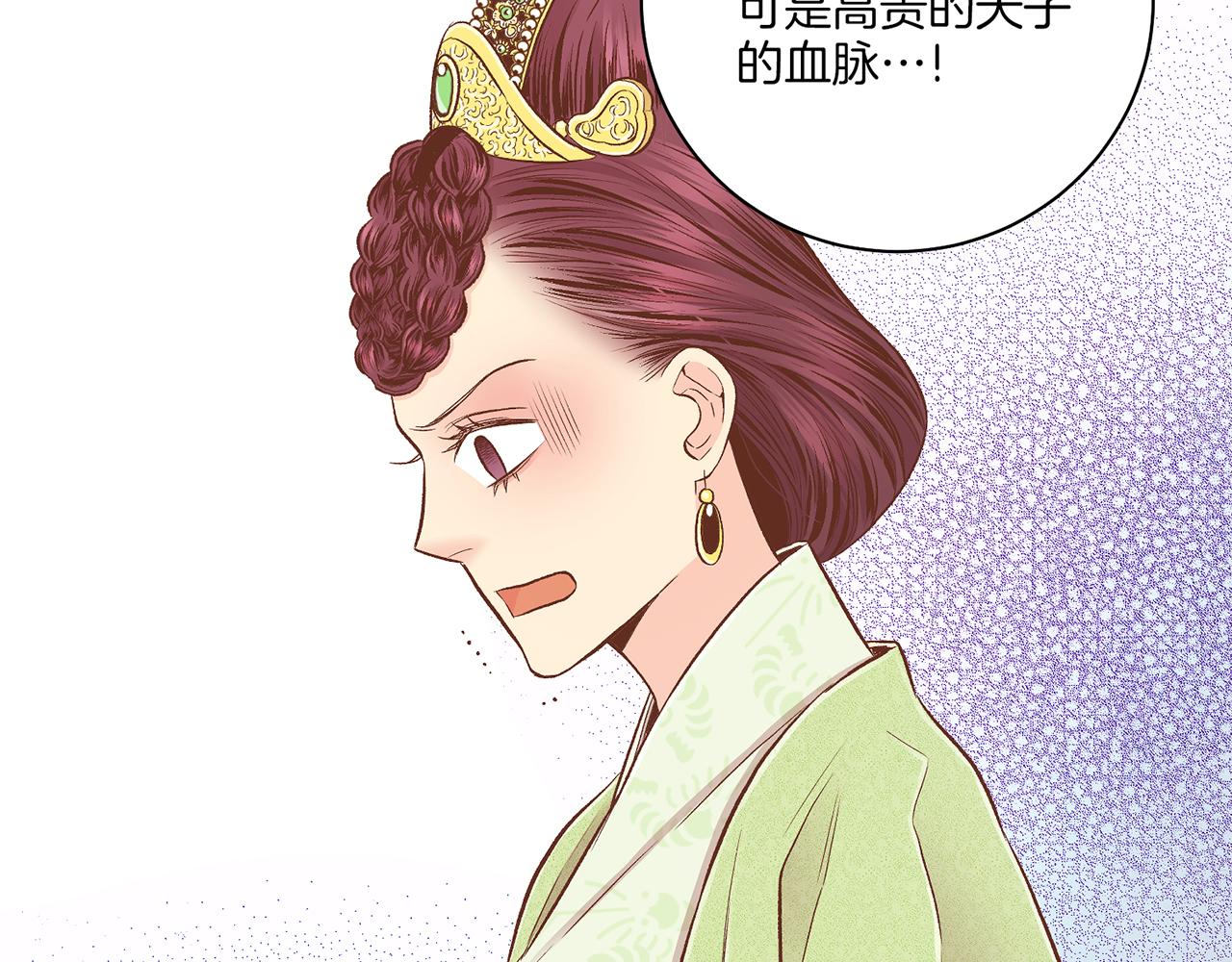 第203话 “好言相劝”5