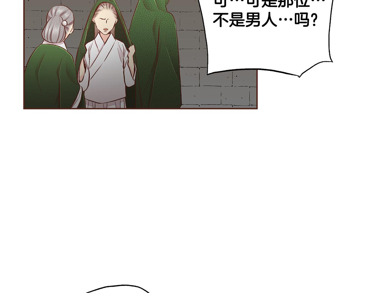 第203话 “好言相劝”56