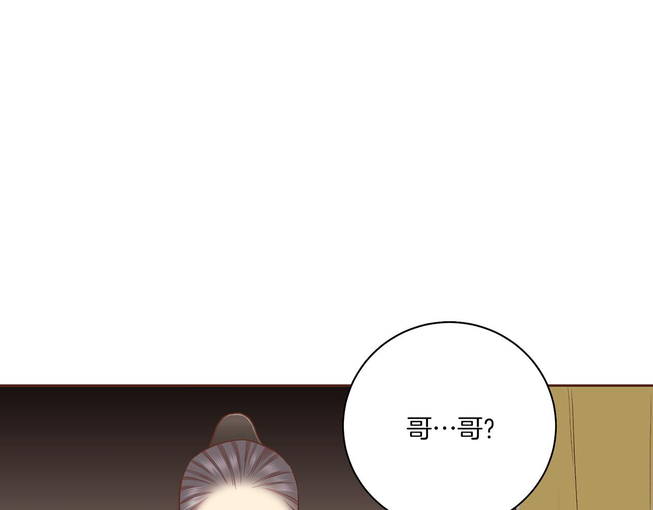 第203话 “好言相劝”69