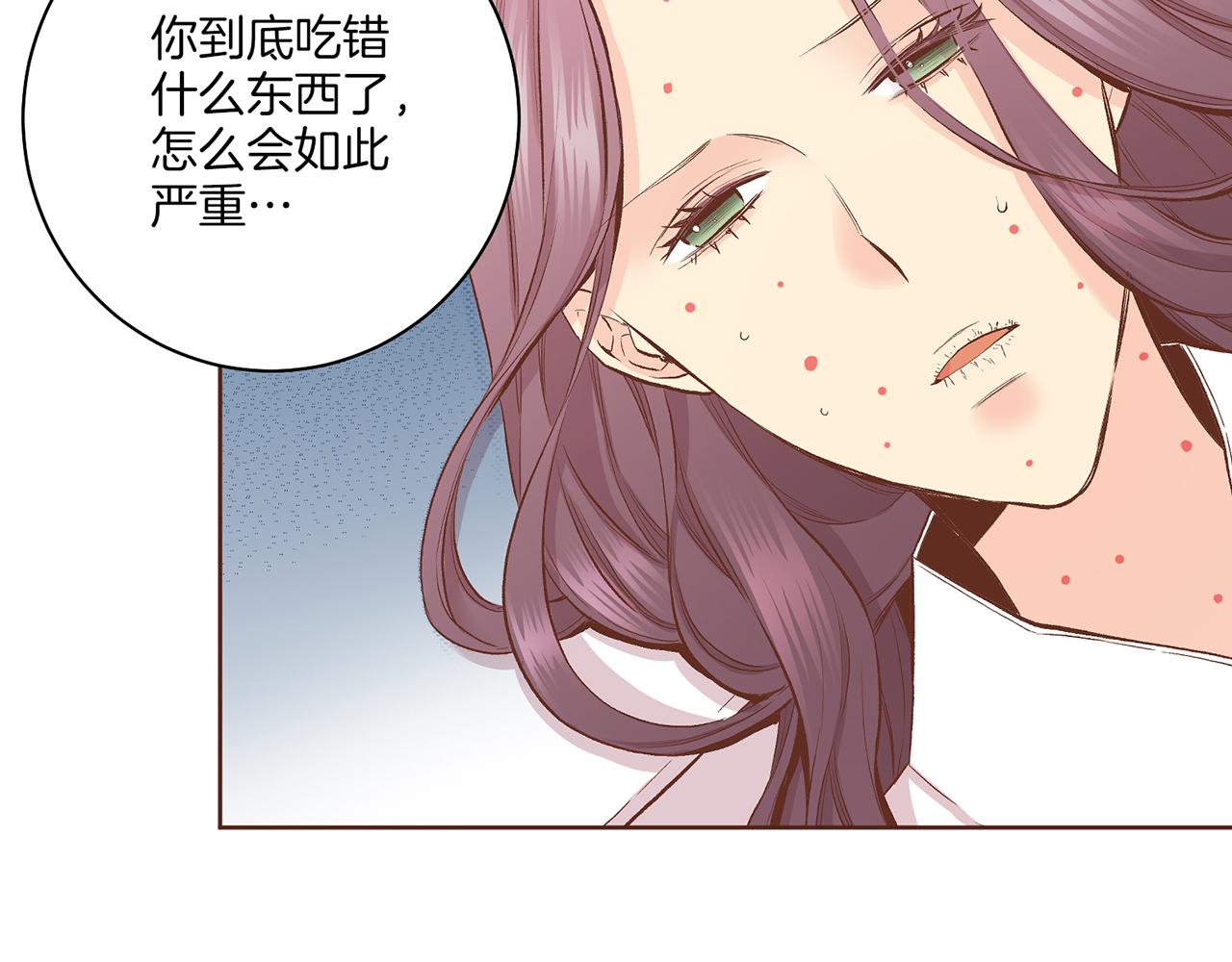 第203话 “好言相劝”74
