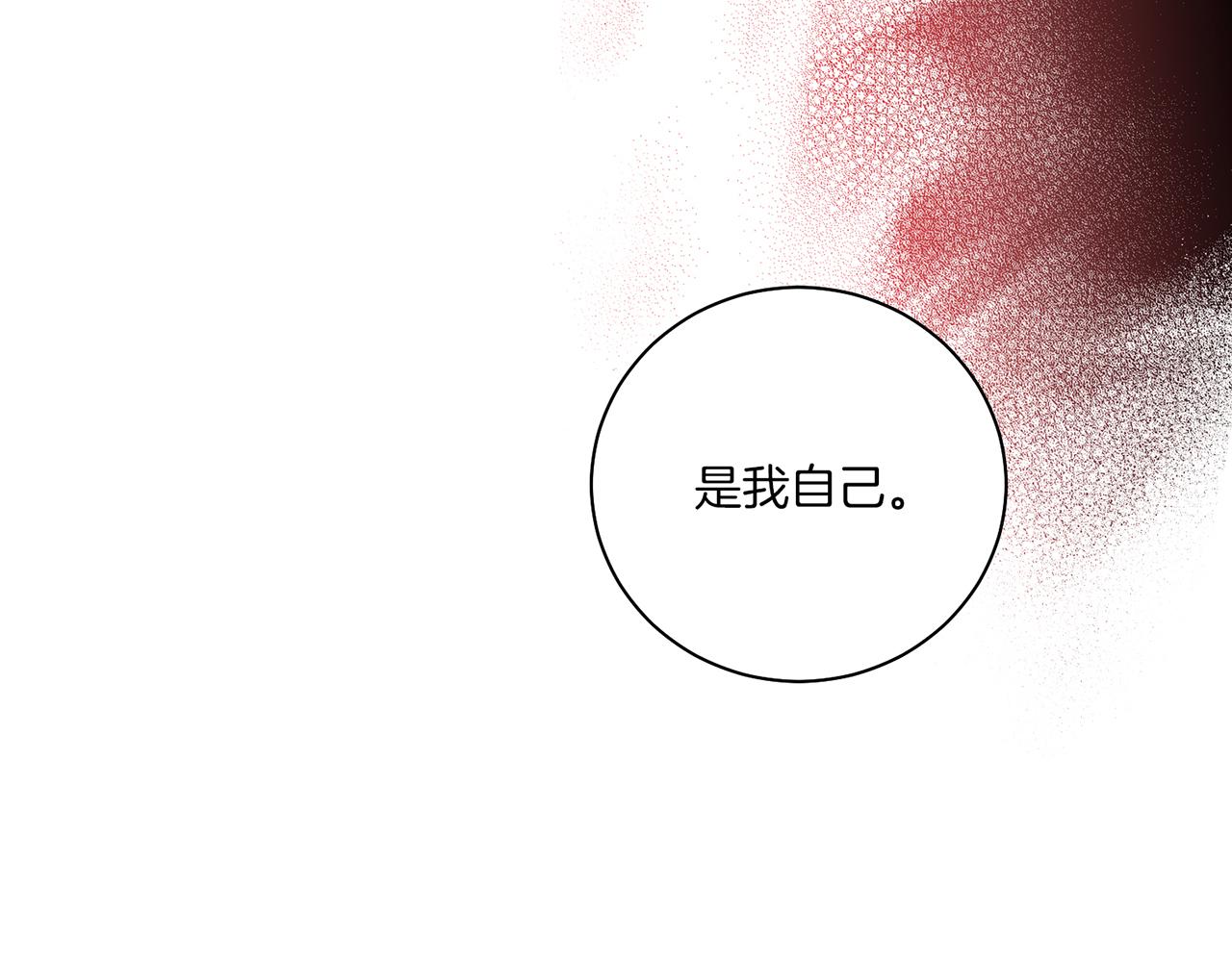 第203话 “好言相劝”78