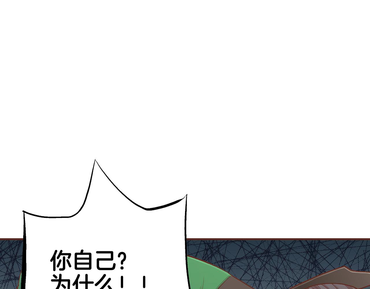 第203话 “好言相劝”79