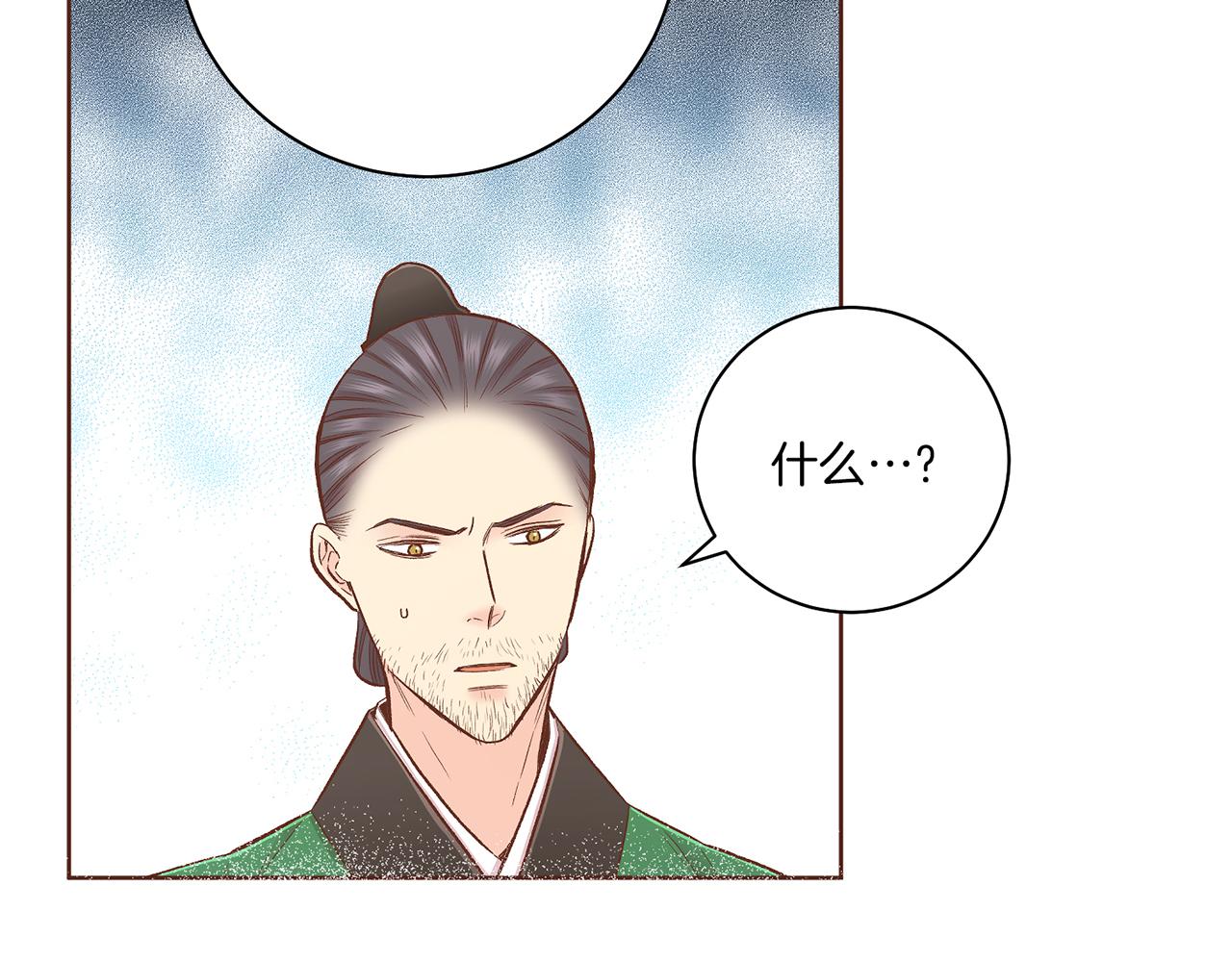 第203话 “好言相劝”85